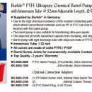 비젼케미칼 이미지