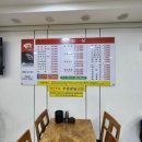 부평감자탕 / 진천토종순대감자탕직접 다녀온 후기~~!내 돈 내산