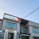 신우애와보소