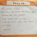 더학원 | [공지] 신봉동 영어학원 추천 재원생 학부모님 후기가 쏟아지는 더배움영어