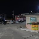 일미 | 영월 서부시장 맛집 청령포맛집, 일미닭강정 후기(주차 팁)