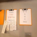 고기로갈게 이미지
