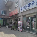 법수반점