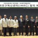 인메디칼 이미지