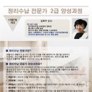 한국정리수납교육센터 이미지