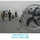 상진테크
