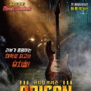 뮤지컬프리즌 뉴스쉐어