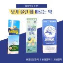 태령약국 이미지