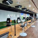 관동스크린골프 이미지