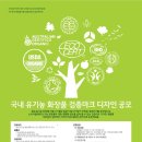 (주)테크노디자인 이미지