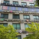 은하한의원 이미지