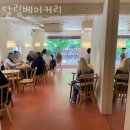 메디팜사랑약국 | 신사동카페 달링베이커리 향긋한 커피가 땡길때