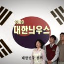 대한의백 이미지