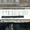 꽃그대한방카페