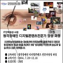 나도 스마트폰 전문가 이미지