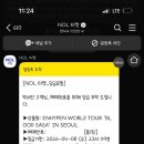 먼데 네이버블로그