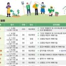충주교육문화신문 이미지