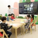월드바둑교육