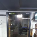 한아름당구장 이미지