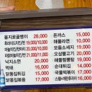 땡큐호프 이미지
