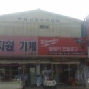 대진용접기공구 네이버블로그