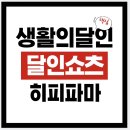 마실(Masill) | 생활의 달인 1014 달인 쇼츠 히피 파마 달인: 강남 ‘마실(MASILL)’ 예약·가격·주차·후기 정리