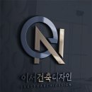 한국산업인력공단 이미용실/시험실/실습실 공사후기_수의계약·공공기관 인테리어