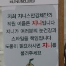 지니스안경중화산점 이미지