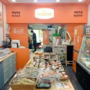 맛있는 찬방 이미지