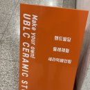 유비오브제 이미지