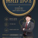 청안행정사사무소 이미지