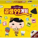 사고력 UP 보드게임 이미지