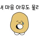 삼춘옥 이미지