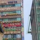 미금역 6번출구 이미지