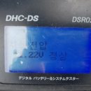 충주자동차밧데리 이미지