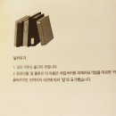 GS25전북혁신마을점 | 전주 도서관 여행(4): 서학예술마을도서관-학산숲속시집도서관-책기둥도서관