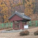 효민공 이경직 묘역 이미지