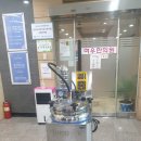 케이한의원 이미지