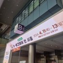 2024 코리아 비건페어 인 서울 관람 후기 ( 추천 부스, 구매템)