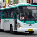 (버스)평택대학교 이미지