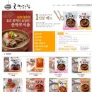 산마루식품 이미지
