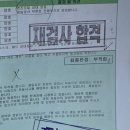 강남 자동차 정비 검사소 이미지