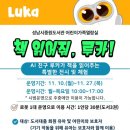 중원도서관 이미지