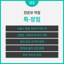민한의원 네이버블로그