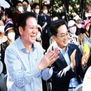 밤동산어린이공원 이미지
