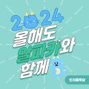 청룡목장 이미지