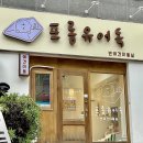 프롬유어독 이미지