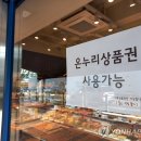 온누리 이미지