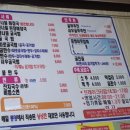원조왜관굴뚝배기 이미지