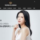 하얀메디컬의원 네이버블로그